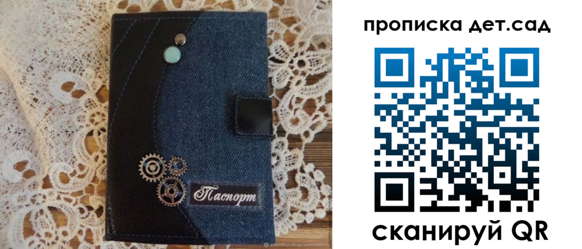 прописка штамп в Камчатском крае