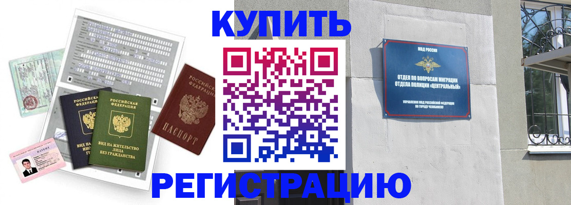 временная регистрация госуслуги в Камчатском крае