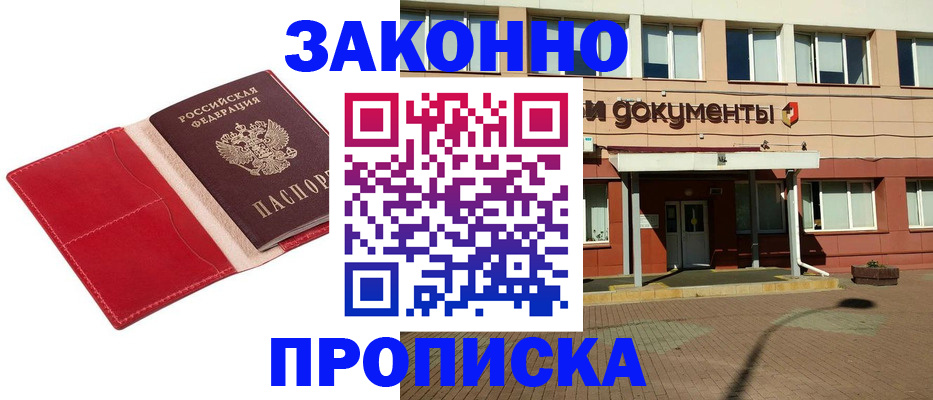 регистрация для школы в Камчатском крае